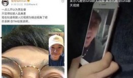 网红吃瓜真实事件视频,揭秘幕后真相与网络舆论风暴