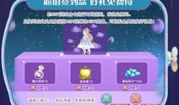 奥比岛最新爆料直购,直购系统全新升级，惊喜福利等你来拿！