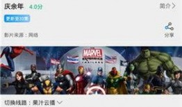 影视在线 观看,畅游光影世界，尽享视听盛宴