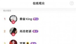 七日爆料直播视频在哪看