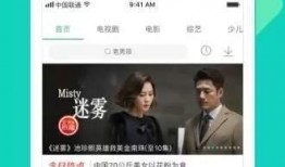 阿鸡女友爆料视频下载安装,揭秘事件背后真相