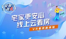 西安房产近期爆料新闻报道,近期爆料揭示价格波动与政策调整