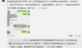 临沂吃瓜最新事件爆料,揭秘背后真相与争议焦点