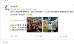 社交最新爆料,明星恋情、网红八卦大揭秘！”